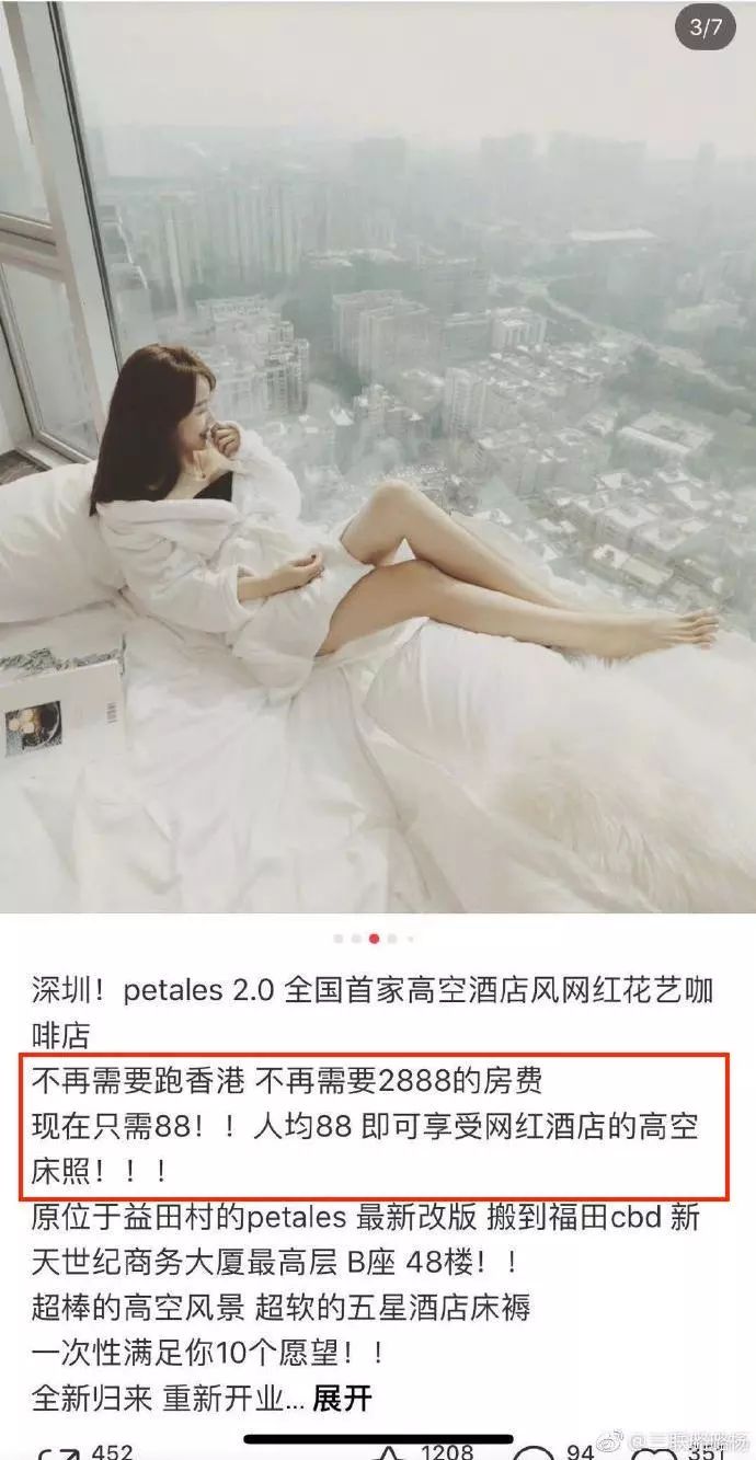 温哥华富二代炫富,盘点那些炫富其实是假的人