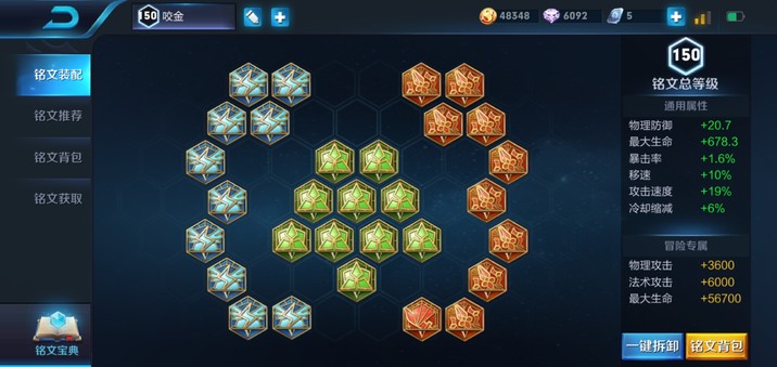 打野流程咬金怎么玩,惩戒流程咬金怎么打