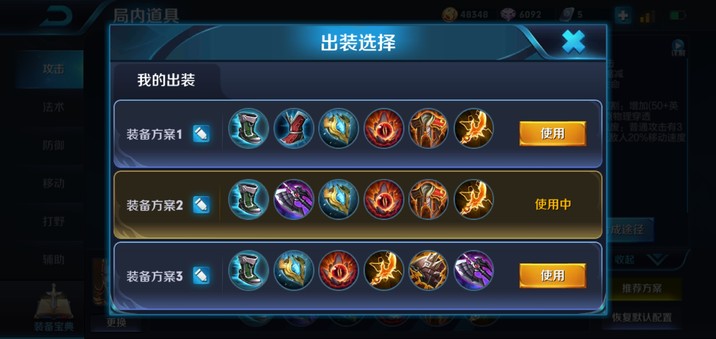 打野流程咬金怎么玩,惩戒流程咬金怎么打