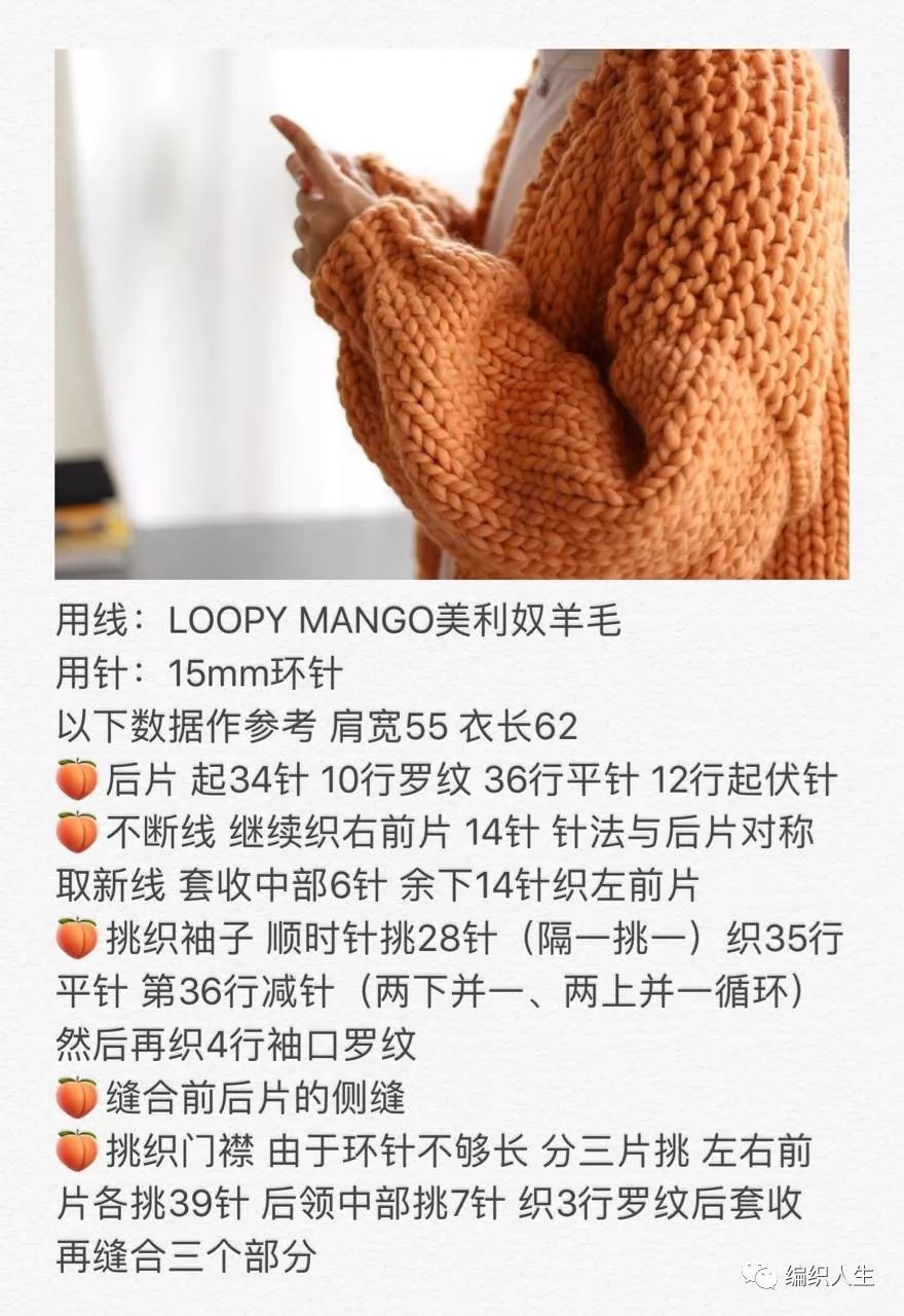 手工粗棒针草莓加厚外套毛衣开衫,粗线棒针女毛衣开衫修身中长款