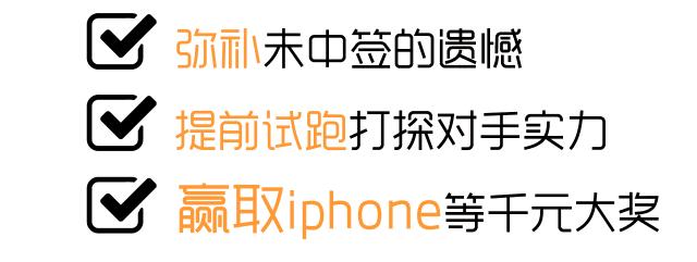 惊探金陵明珠玄武湖,惊变玄武门