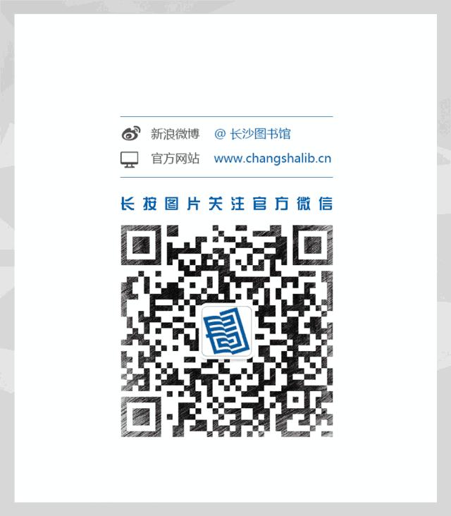 长沙人文和历史,长沙新河三角洲历史