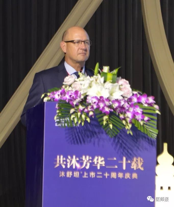 聚焦|从多维度多领域了解氨溴索治疗进展,沐舒坦上市二十周年庆典在杭州召开