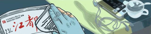 江苏高考满分作文汇总来啦!看看是怎么写的……