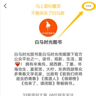 白色橄榄树小说推文完整版,白色橄榄树27-28预告