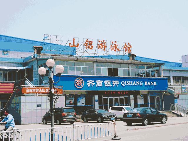 淄博那个承载我整个青春的地方，我好想穿上山铝一小的校服，再走一遍！