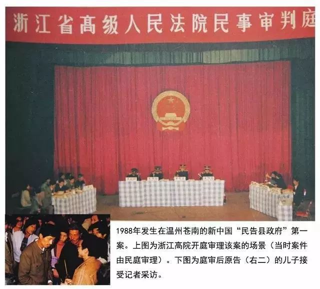 用时代旋律奏响法治强音——改革开放进程中的人民法院新闻舆论工作回顾