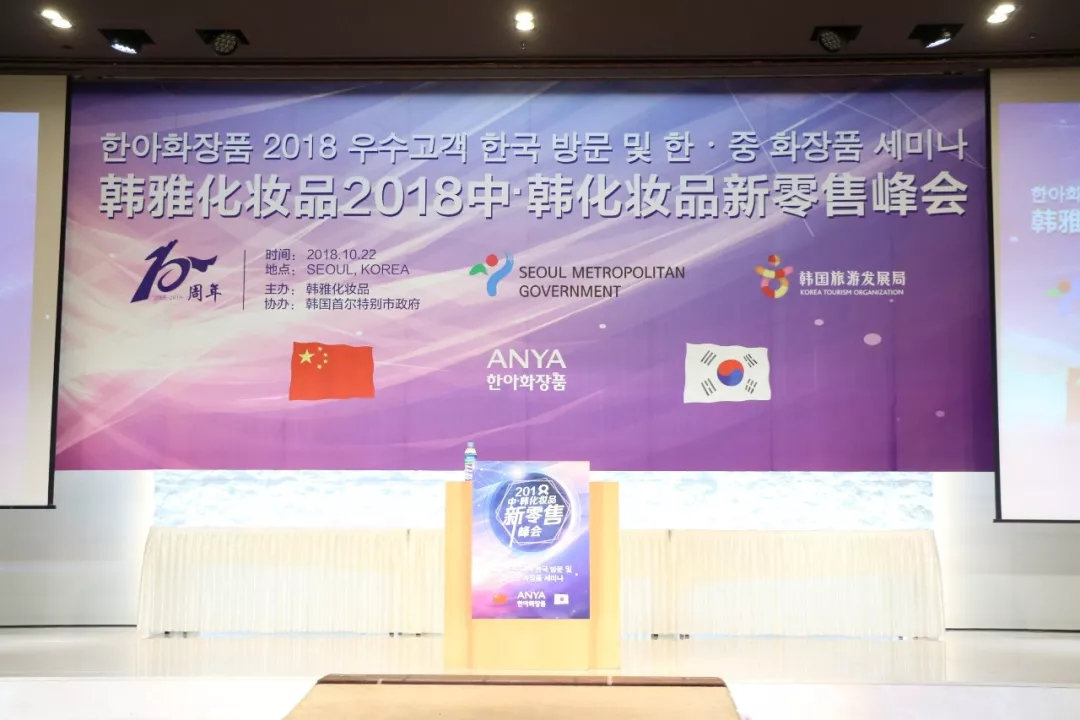 欲成为CS渠道中高端品牌的领军者韩雅有何底气？