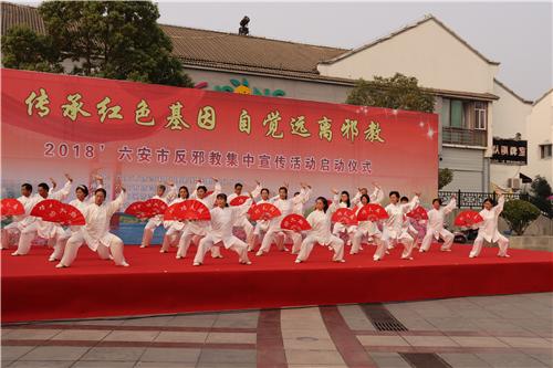 传承红色基因弘扬大别山精神活动,传承国粹弘扬正能量红色教育