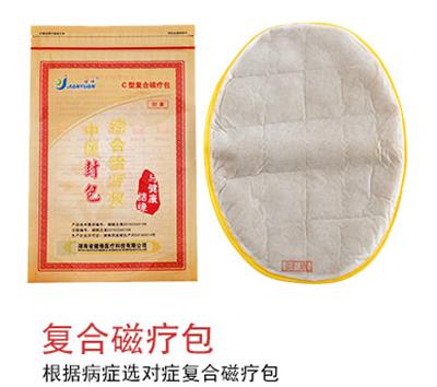 今日霜降，秋尽冬来！——健缘送您一份暖意