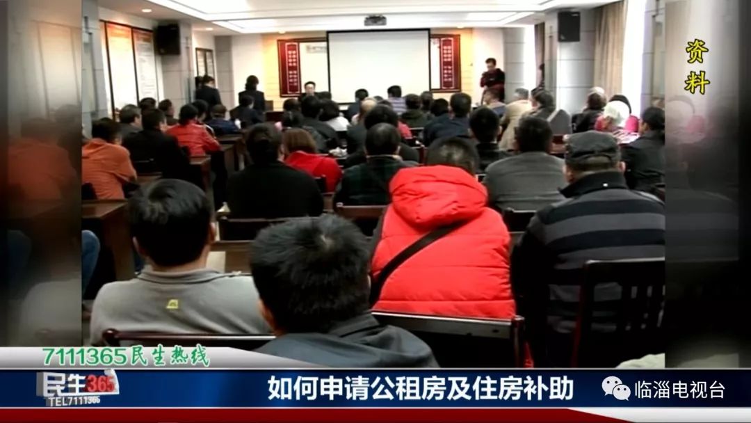 怎样申请公租房新政策,如何申请公租住房流程