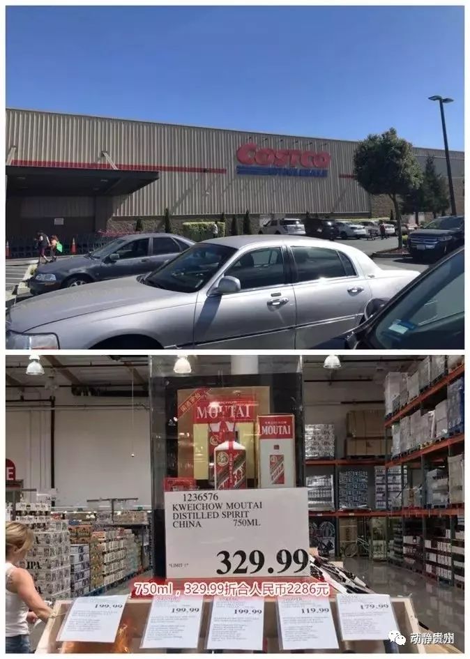 海外代购茅台合法吗,茅台海外代购多少钱一瓶