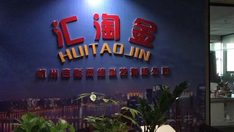 投资平台全是骗人的吗,高回报平台投资骗局