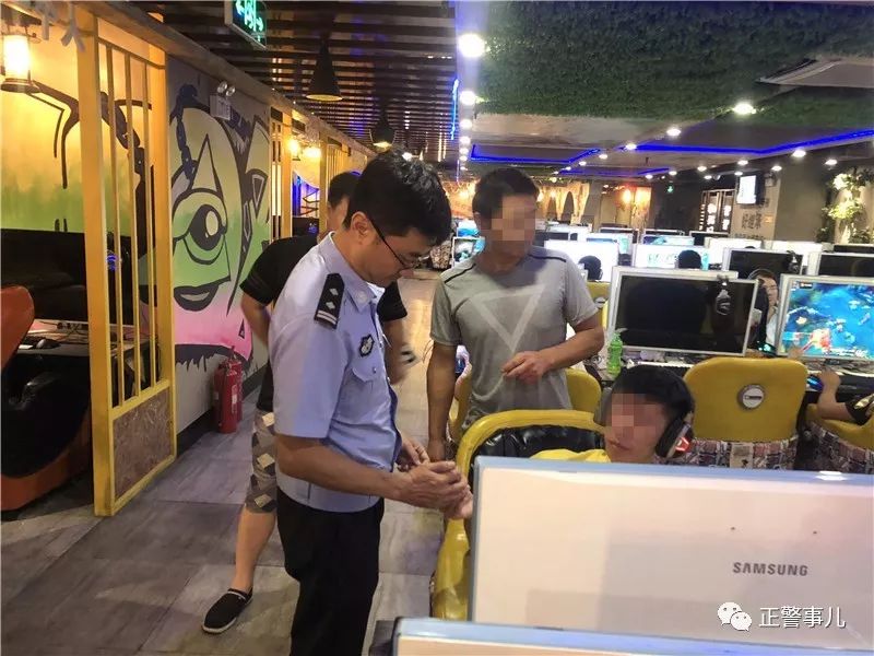 你敢开“黑网吧”，我就敢“拉黑”你！