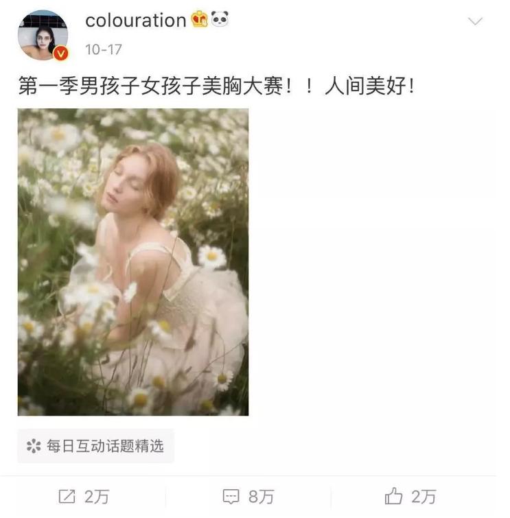 从8岁坑到80岁，不良自媒体如何侵蚀你的生活