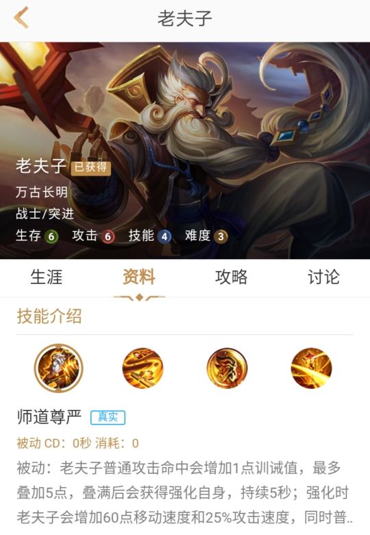 关羽冰封战神完美团控播报,冰锋战神第一版