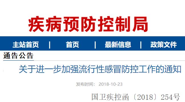 连花清瘟胶囊卫健委,连花清瘟颗粒和奥司他韦哪个管用