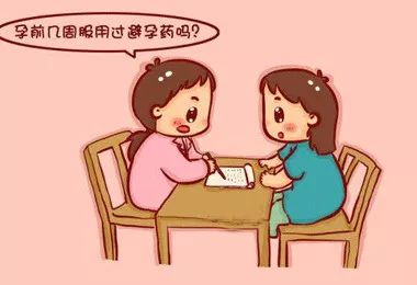 吃紧急避孕药怎么知道避孕失败,总被误解的避孕药这些你要知道