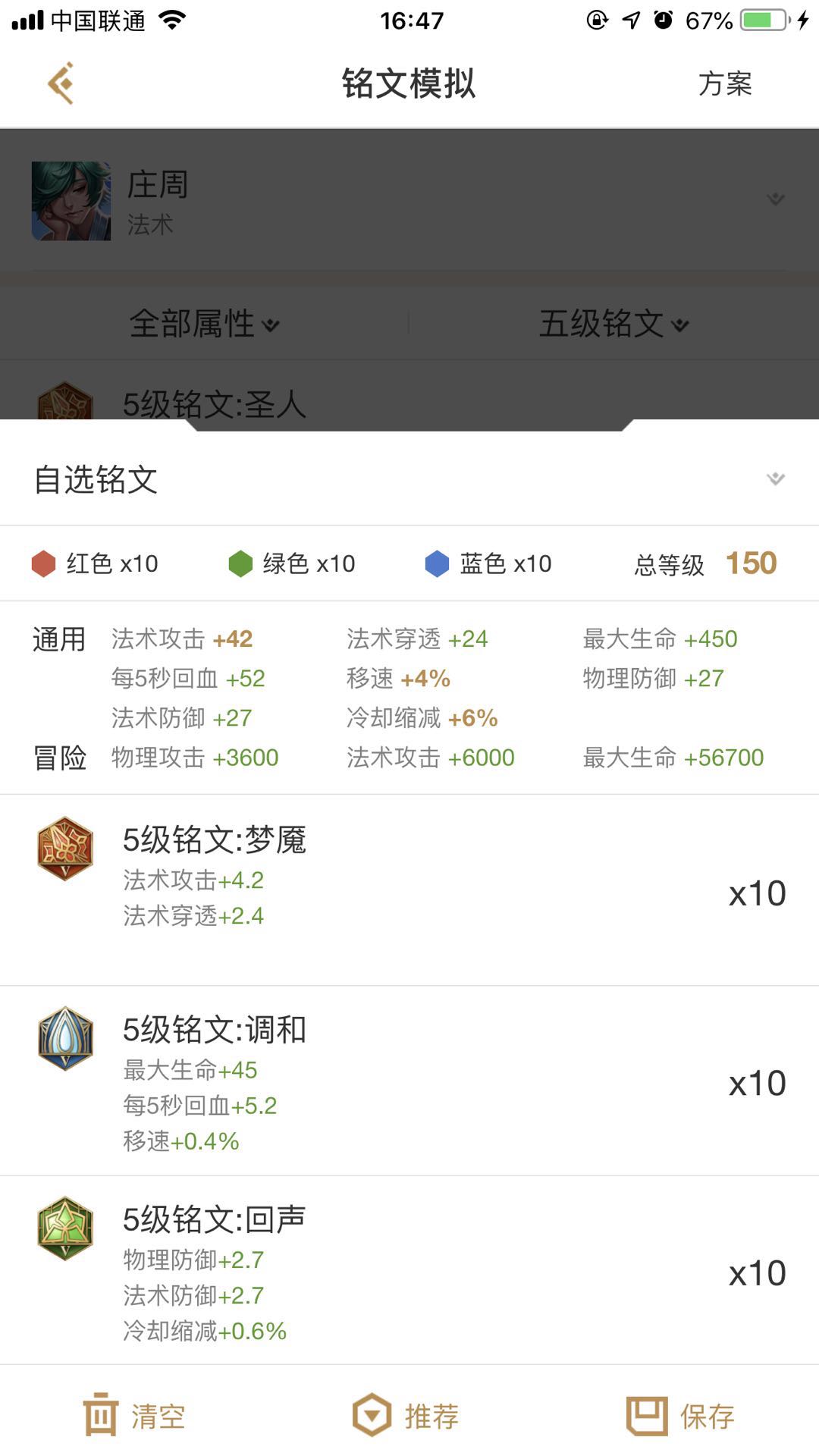 逍遥幻梦庄周，另类强大上单，解控全场，教你如何做一个强势上单