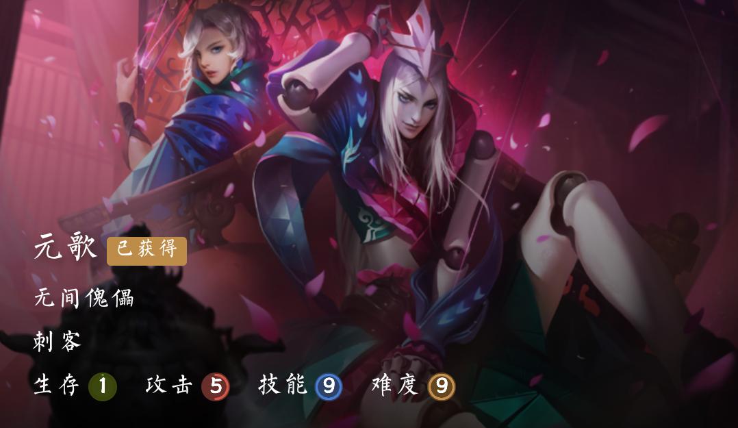 新版本刺客体系阵容怎么玩,新版本10-3怎么打