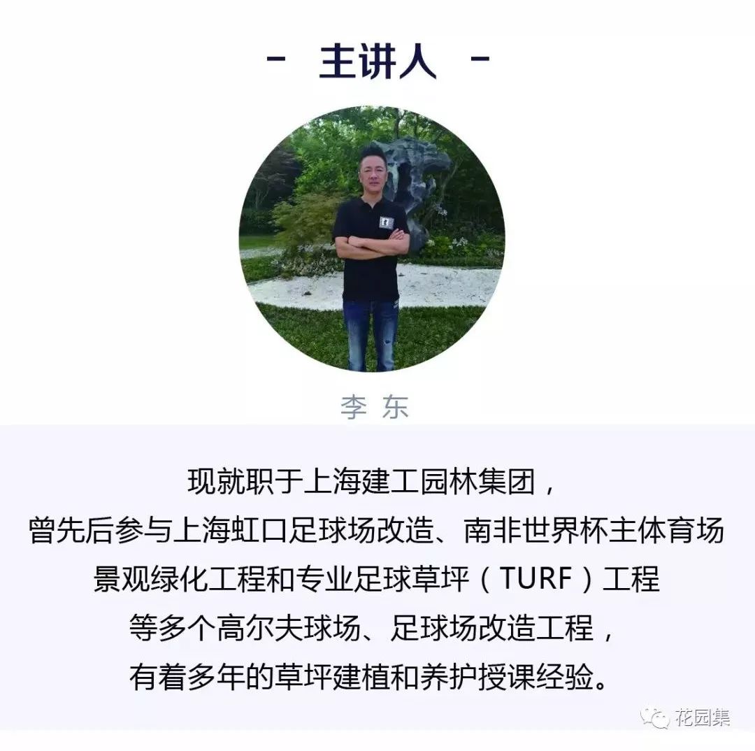 苏州人造草坪运动场养护服务,公园草坪怎么养护效果最好