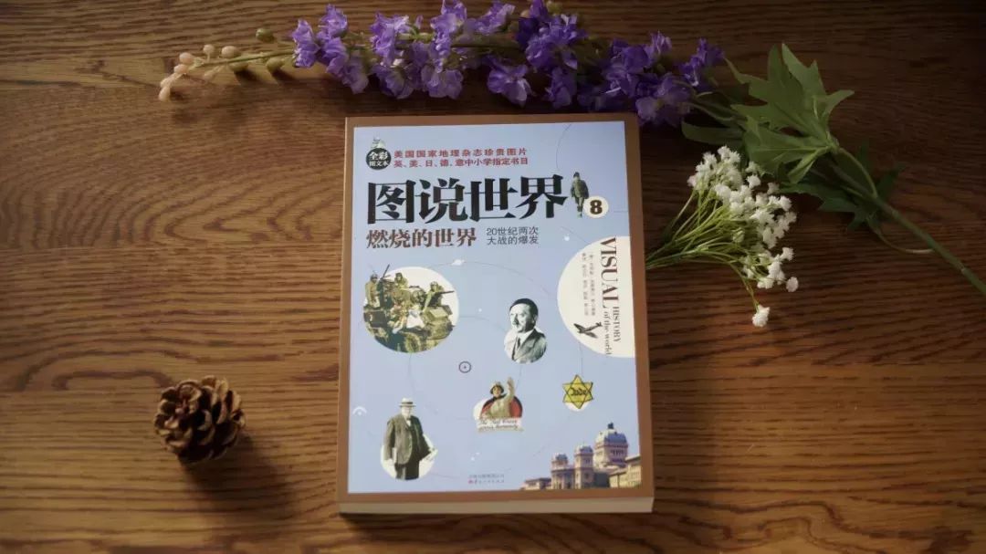 美国《国家地理》杂志图片,美国国家地理电子版