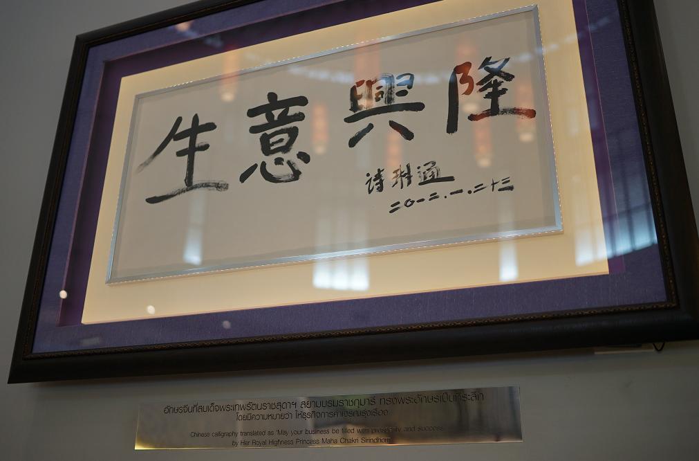 泰国发展最新消息,泰国4.0战略啥时候落实