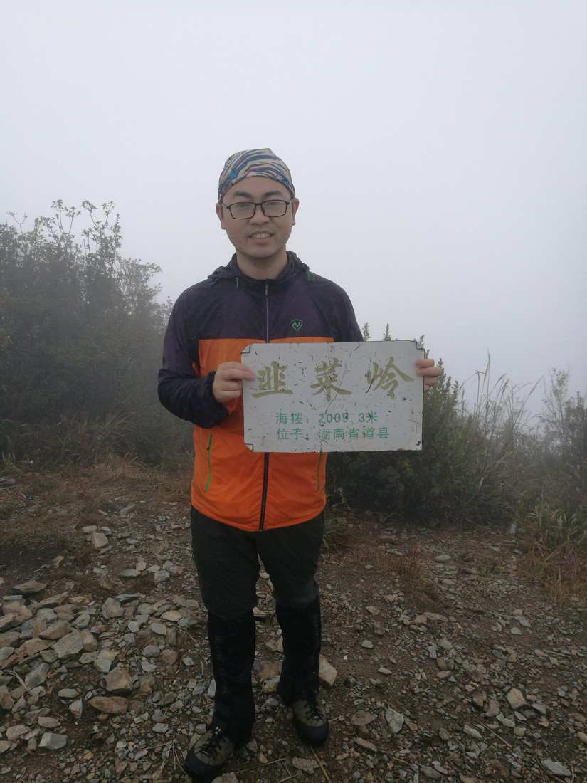 十大非著名山峰哪座山好玩,中国十大非著名山峰韭菜岭