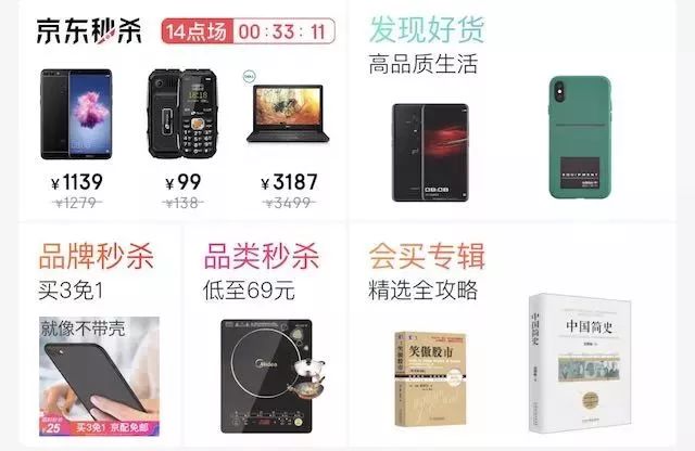 3类自带流量的玩法，打开活动转化的大门