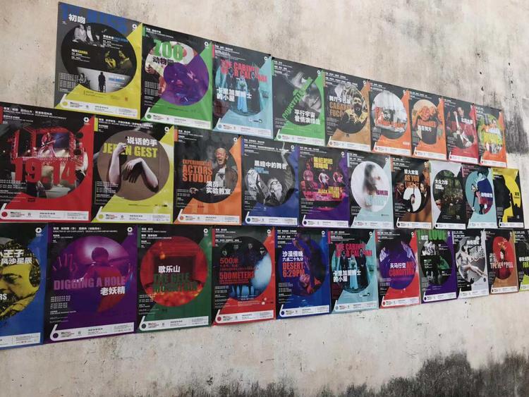 导演王翀：如果纯粹是为了消遣，戏剧之外有太多别的行业可以选择｜乌镇戏剧节