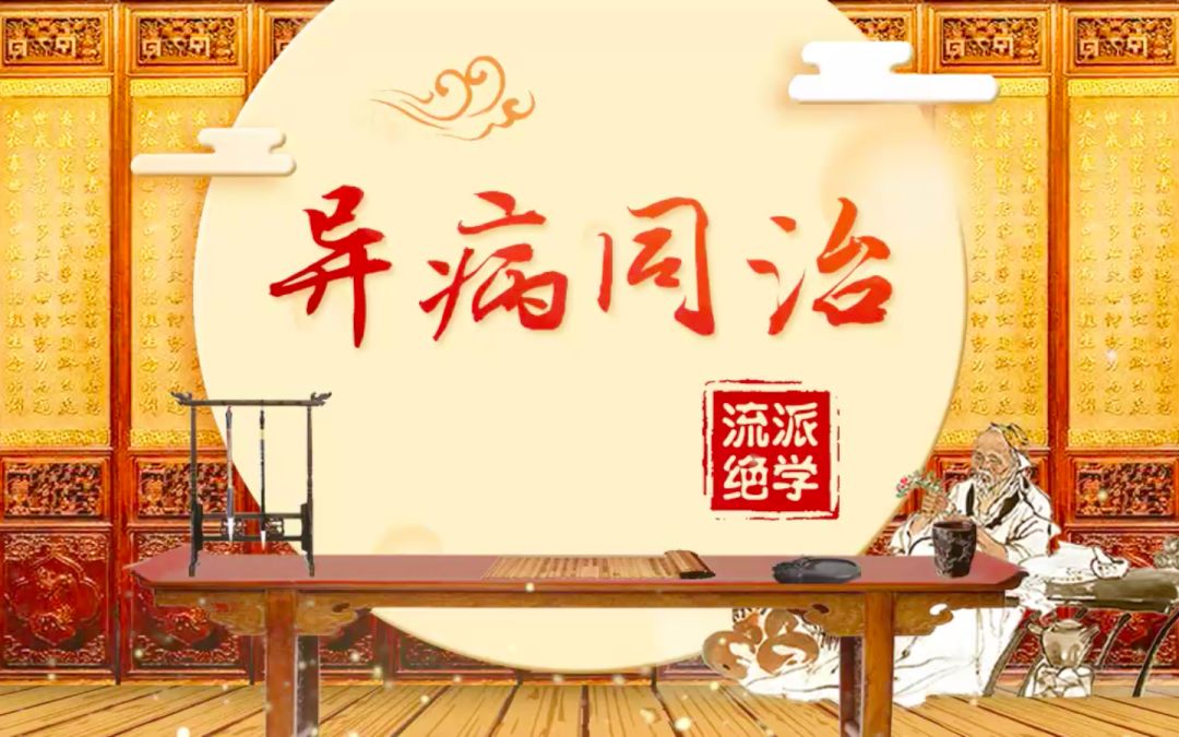 养生堂名方,养生堂100名方汇总介绍