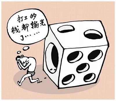 微信赌博结果被骗,微信赌博再现新花样