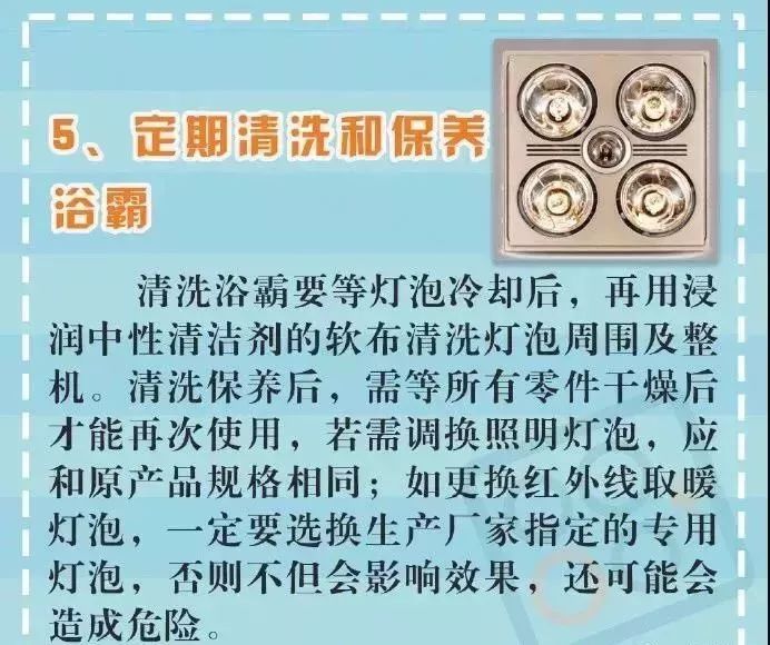 浴室里的小太阳真的很冷吗 (小太阳用在浴室够暖和吗)