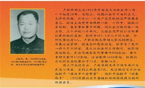 公安分局公安改革工作案例,公安派出所的改革与发展