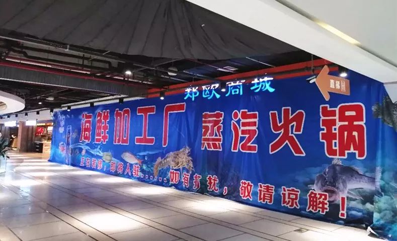 火爆之后骤冷!开始拓展潮牌、书店、童乐、餐饮的中大门,真能扮演好经开商业扛把子?