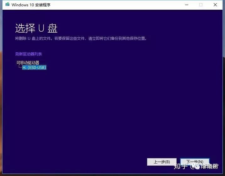 windows10正版安装教程,windows10详细安装步骤及方法