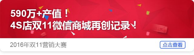 经销商双十一活动策划方案,车商通