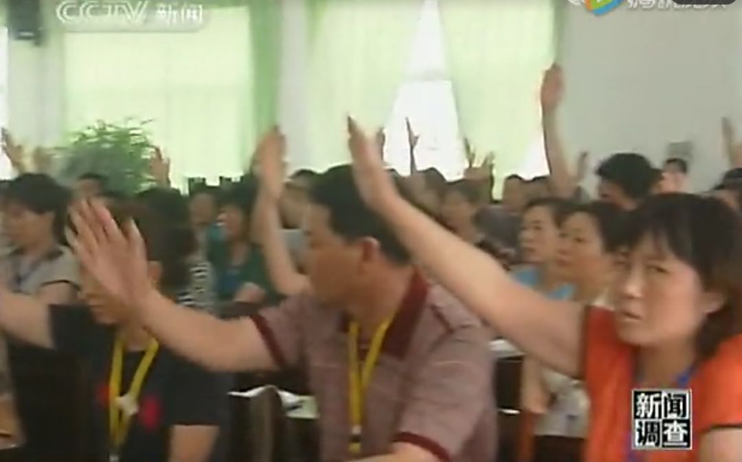 杨永信戒网瘾学,电击治疗网瘾学校杨永信