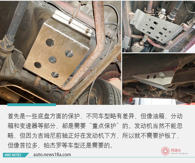 野路子山地越野,野路子文章