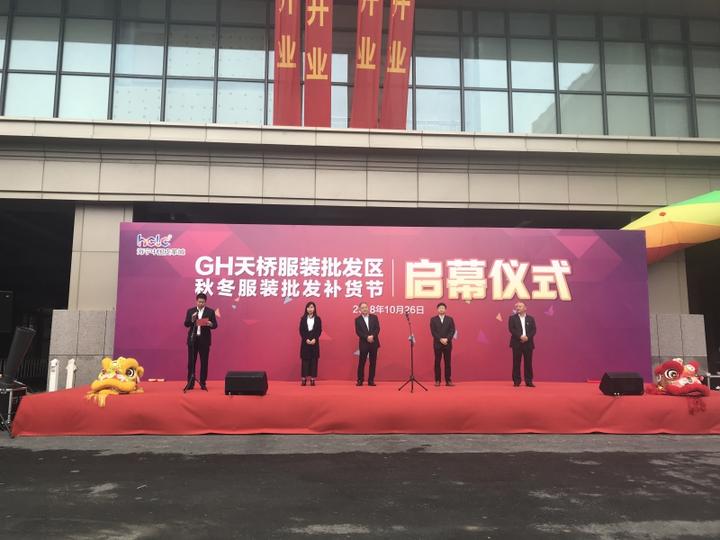 海宁皮革城还开吗,海宁皮革城最近有什么变动