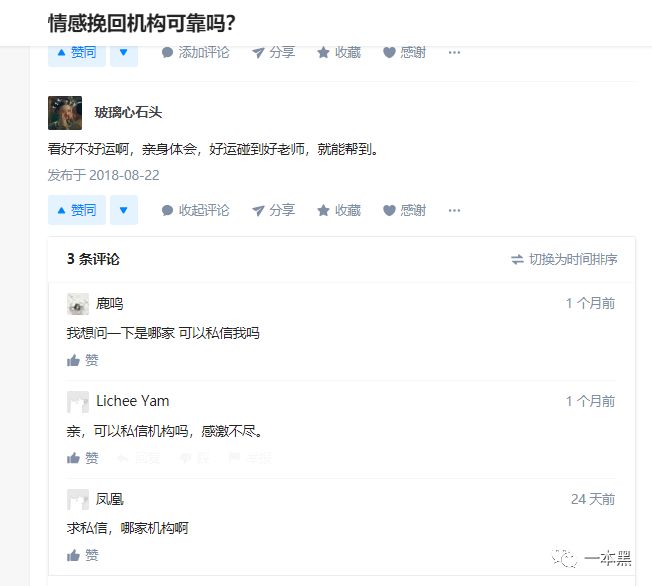 2100块钱教你追女孩,3000块帮忙追一个女生