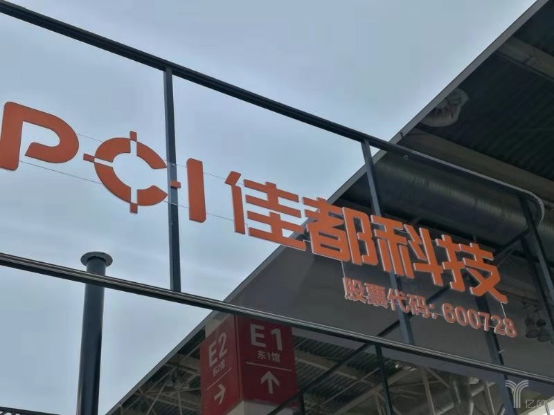 2018安博会亮点,安博会2018