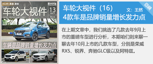 轿车周销量速腾,车销量排行轿车