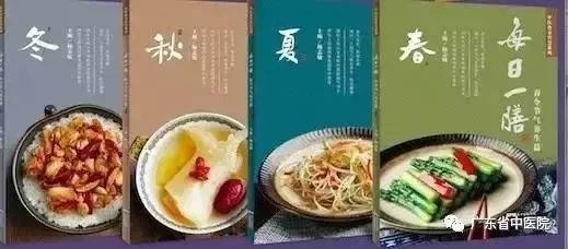每日一膳|应对“龙舟水”湿热天气，煲广东特色食疗汤，缓解天气带来的身体不适~广东省中医院杨志敏教授今日推荐