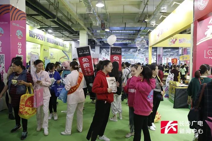 首届孕婴童成长博览会,2021长沙国际孕婴童博览会