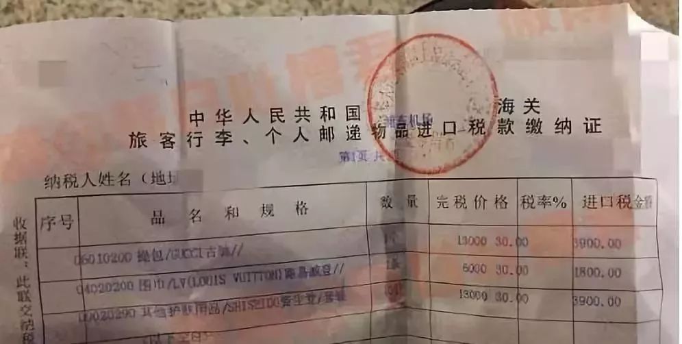 留学生回国戴表过海关交税吗,留学生回国帮朋友带东西被判刑