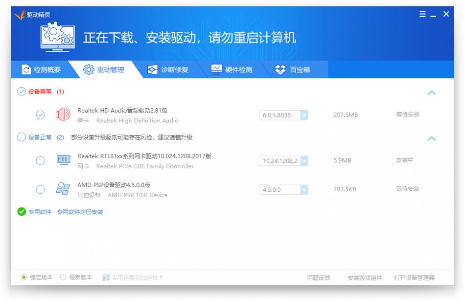 微星mpg271qpx,微星mag271和mpg271的区别