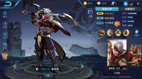 王者荣耀夏侯惇的细节操作,王者荣耀中夏侯惇的骚操作