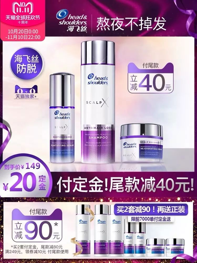 最划算的双十一省钱清单,双十一省钱清单一览表