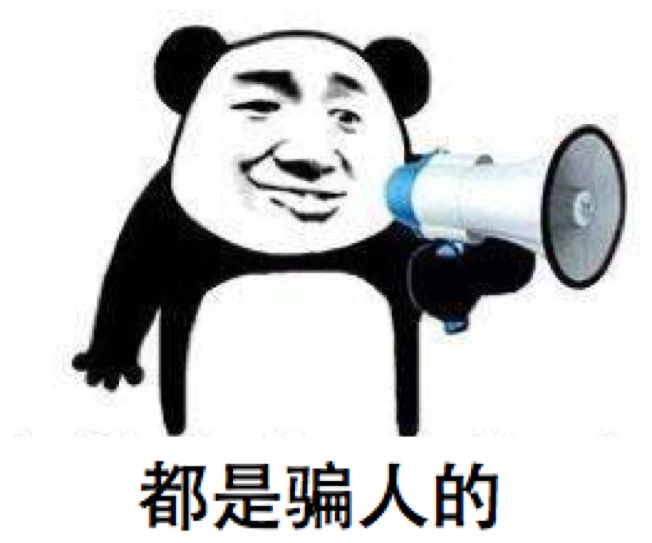 所有人春节防诈骗指南请收好,1分钟了解如何防范电信网络诈骗